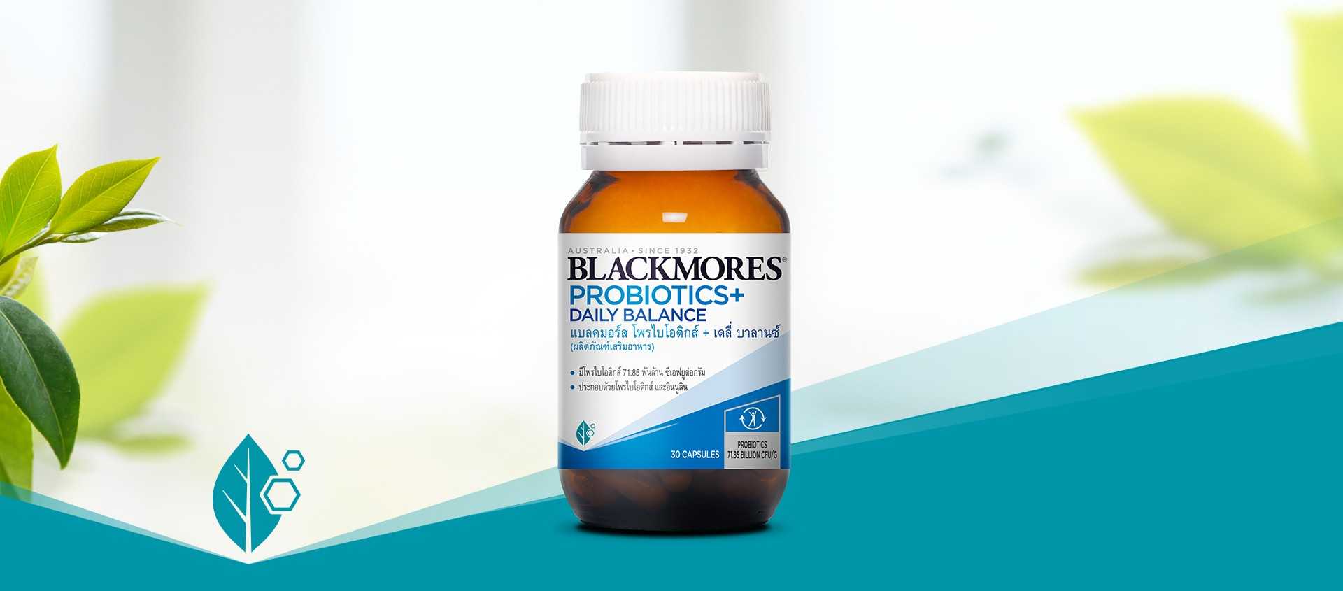 BLACKMORES PROBIOTICS DAILY BALANCE 30'S