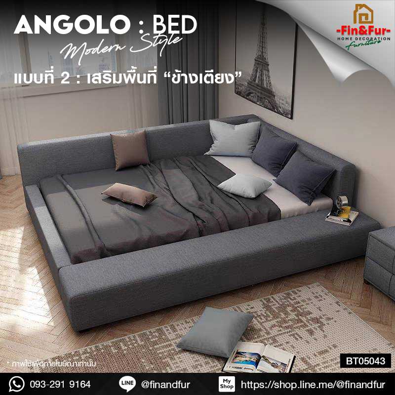 ANGOLO BED #BT05043