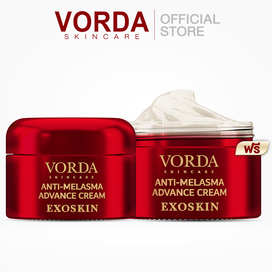 [ 2 กระปุก ] VORDA ANTI-MELASMA ADVANCE CREAM EXOSKIN  ครีมลดฝ้า RETINOL