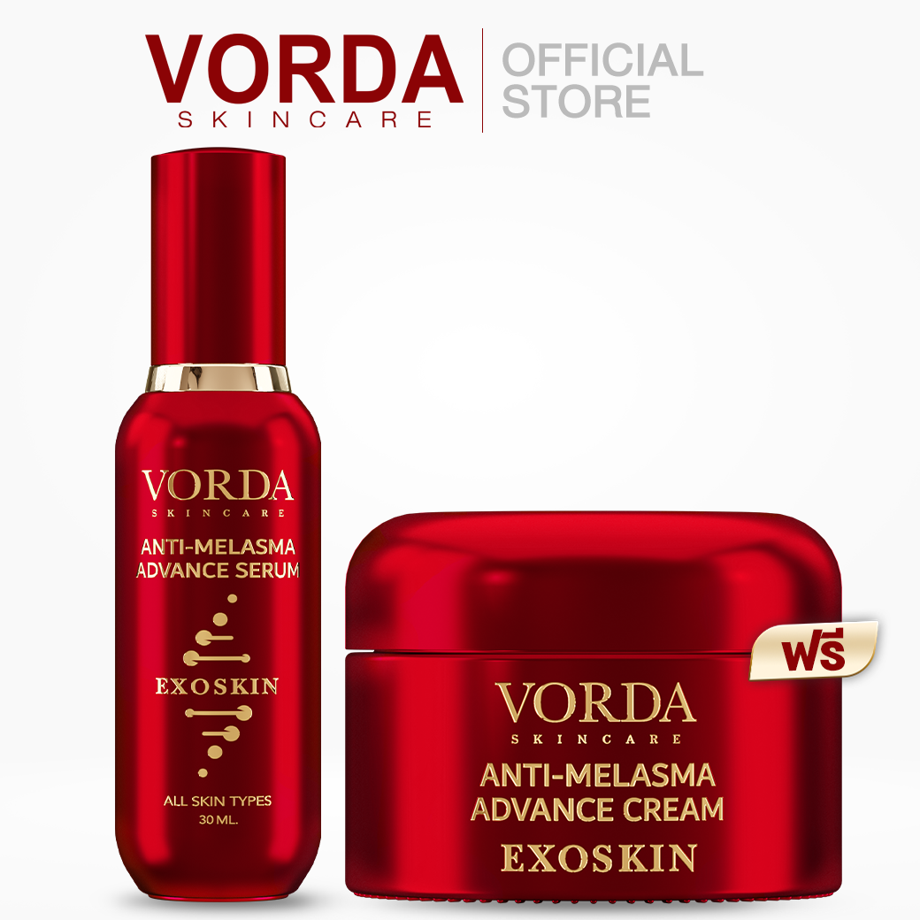 [ 1 แถม 1 ] VORDA EXOSKIN SERUM 1 ขวด + VORDA EXOSKIN CREAM 1 กระปุก