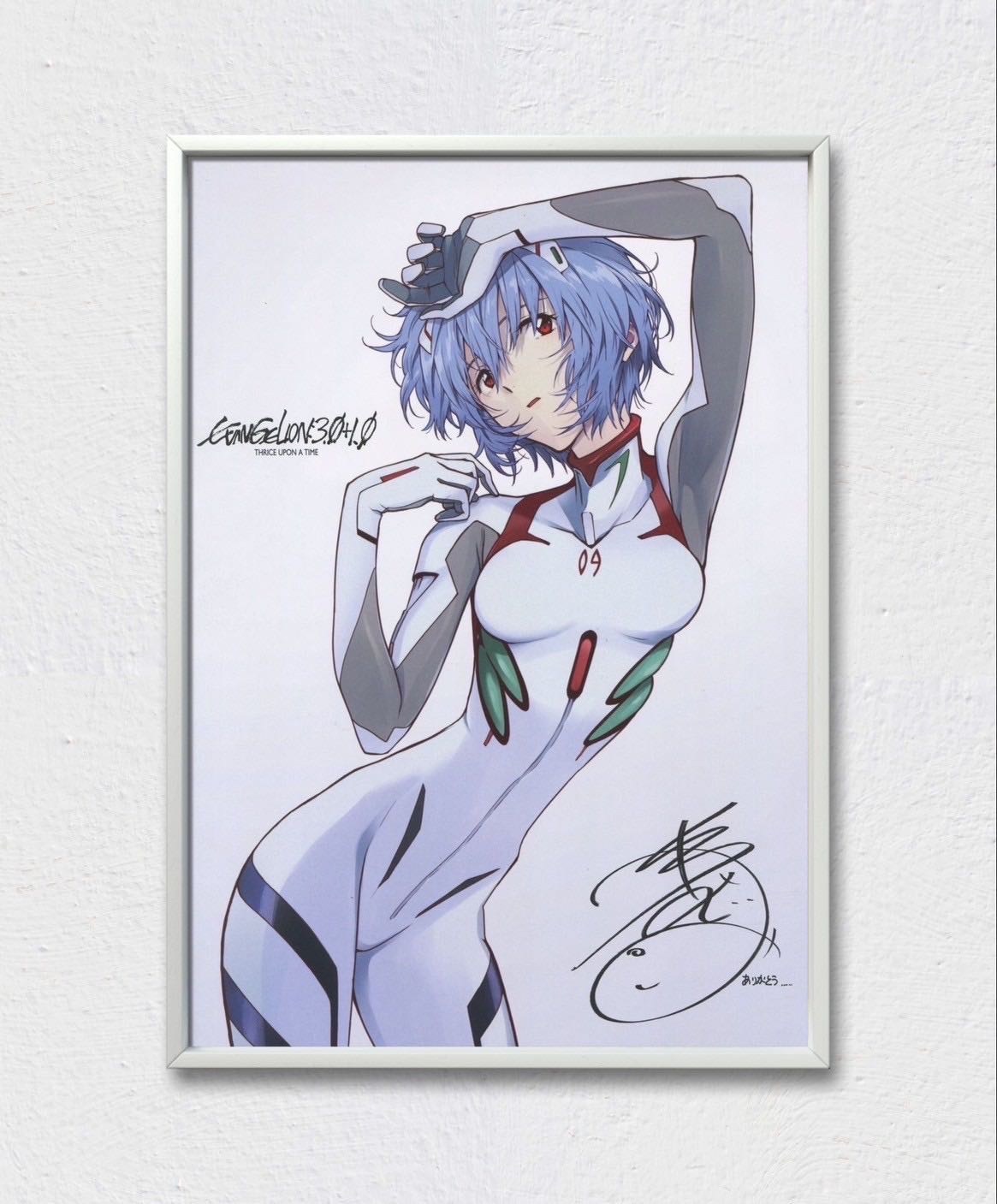 An Image