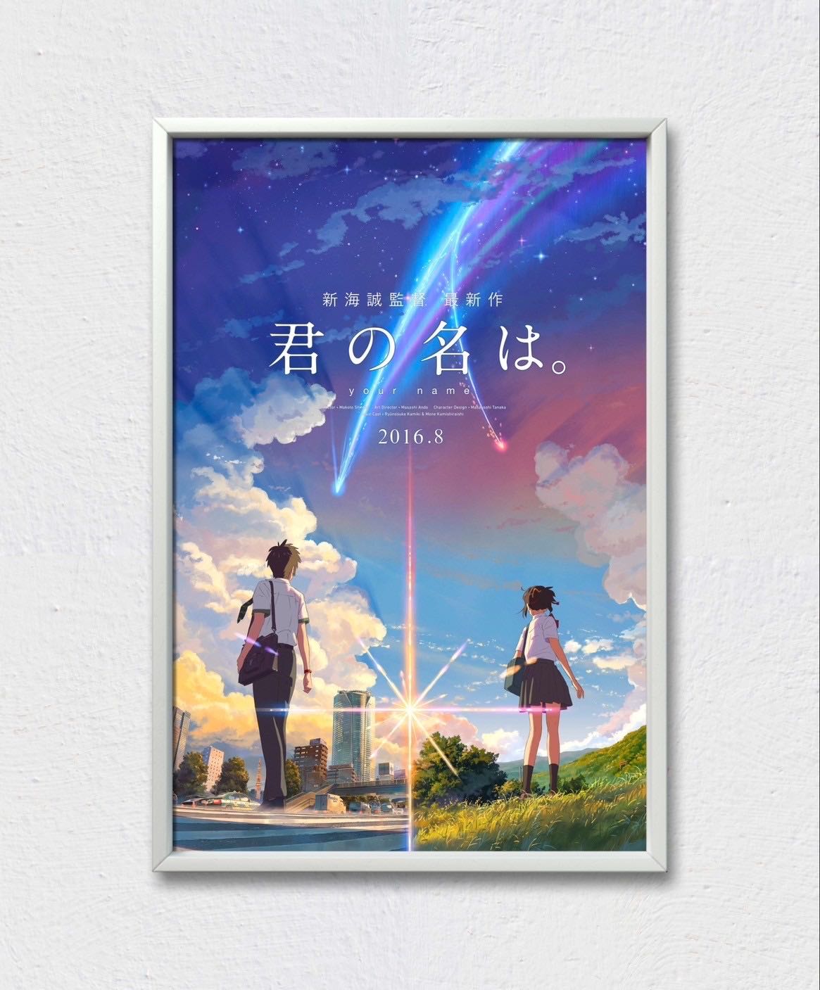 Your name 