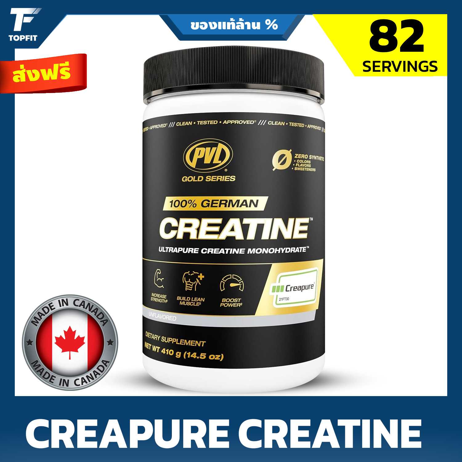 PVL Creapure Creatine - 100% Pure German Creatine monohydrate powder