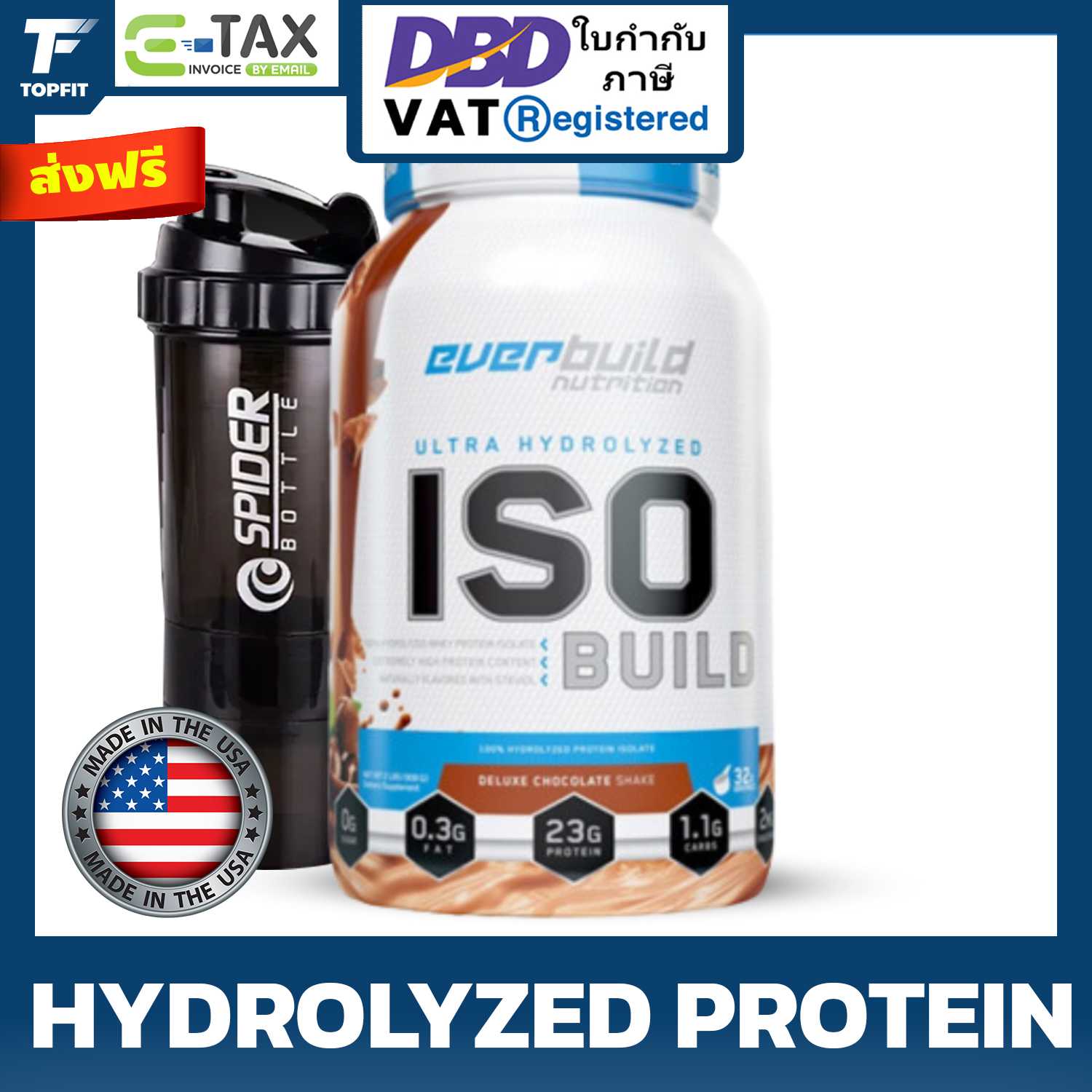 Everbulid ISO BUILD Ultra Hydrolyzed 2 lbs - 100% Ultra Hydrolyzed Whey Protein
