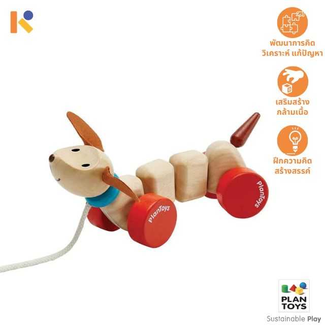 [1 - 2 yrs] Happy Puppy - Plantoys