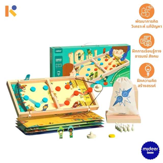 [3 - 5 yrs] 10 In 1 Carron Board Game  - Mideer