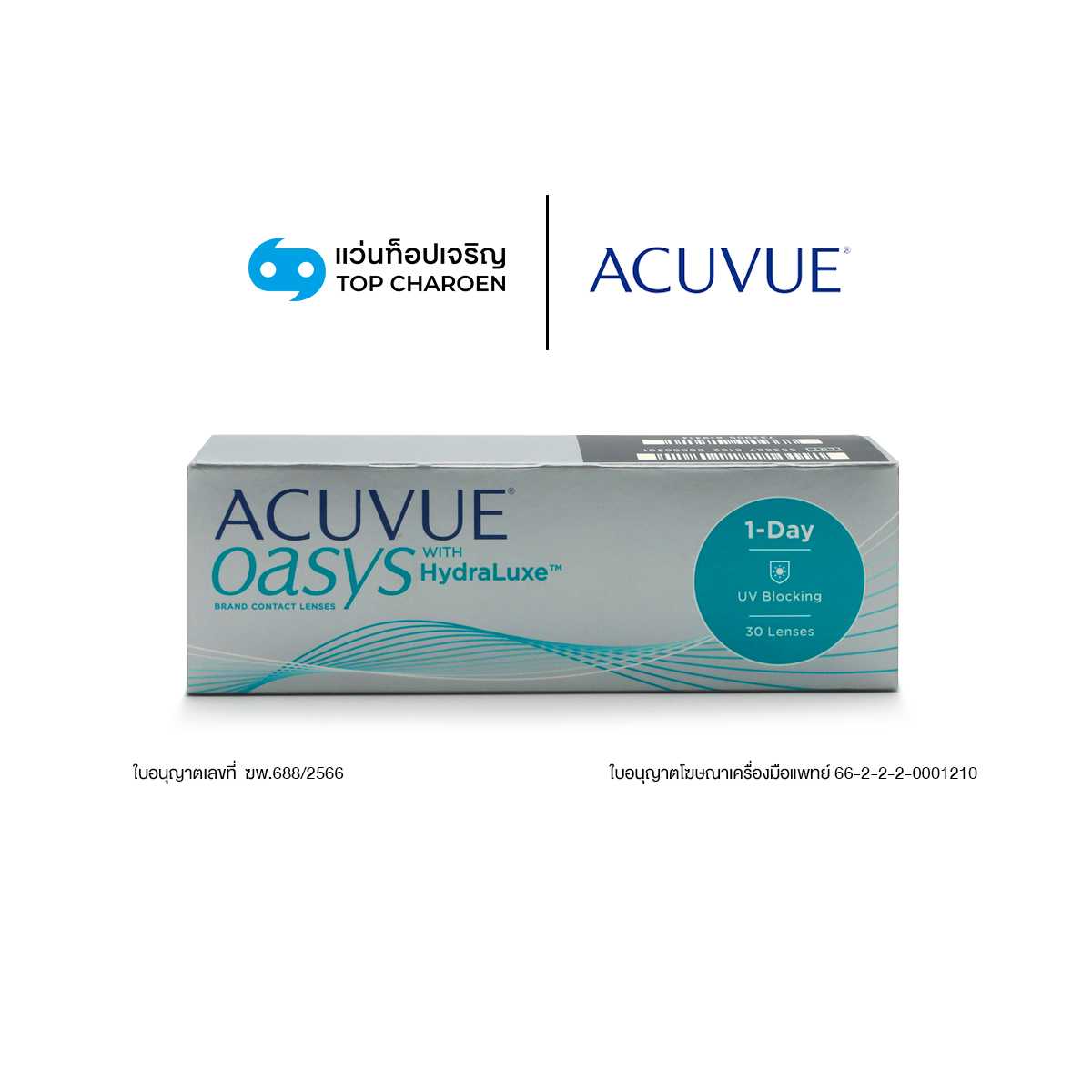 Acuvue คอนแทคเลนส์ รุ่น Acuvue Oasys 1 Day With HydraLuxe  ชนิดใส 1 กล่อง เบอร์ตา -1.00 ถึง -5.00