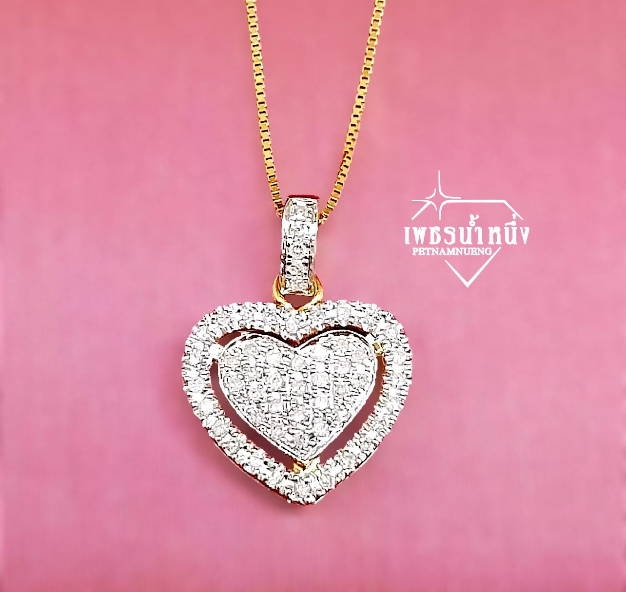 NS20 💎 สร้อยคอพร้อมจี้เพชรหัวใจ 🩷 10,900 บาท / 11,900 บาท พร้อมใบเซอร์เพชรแท้