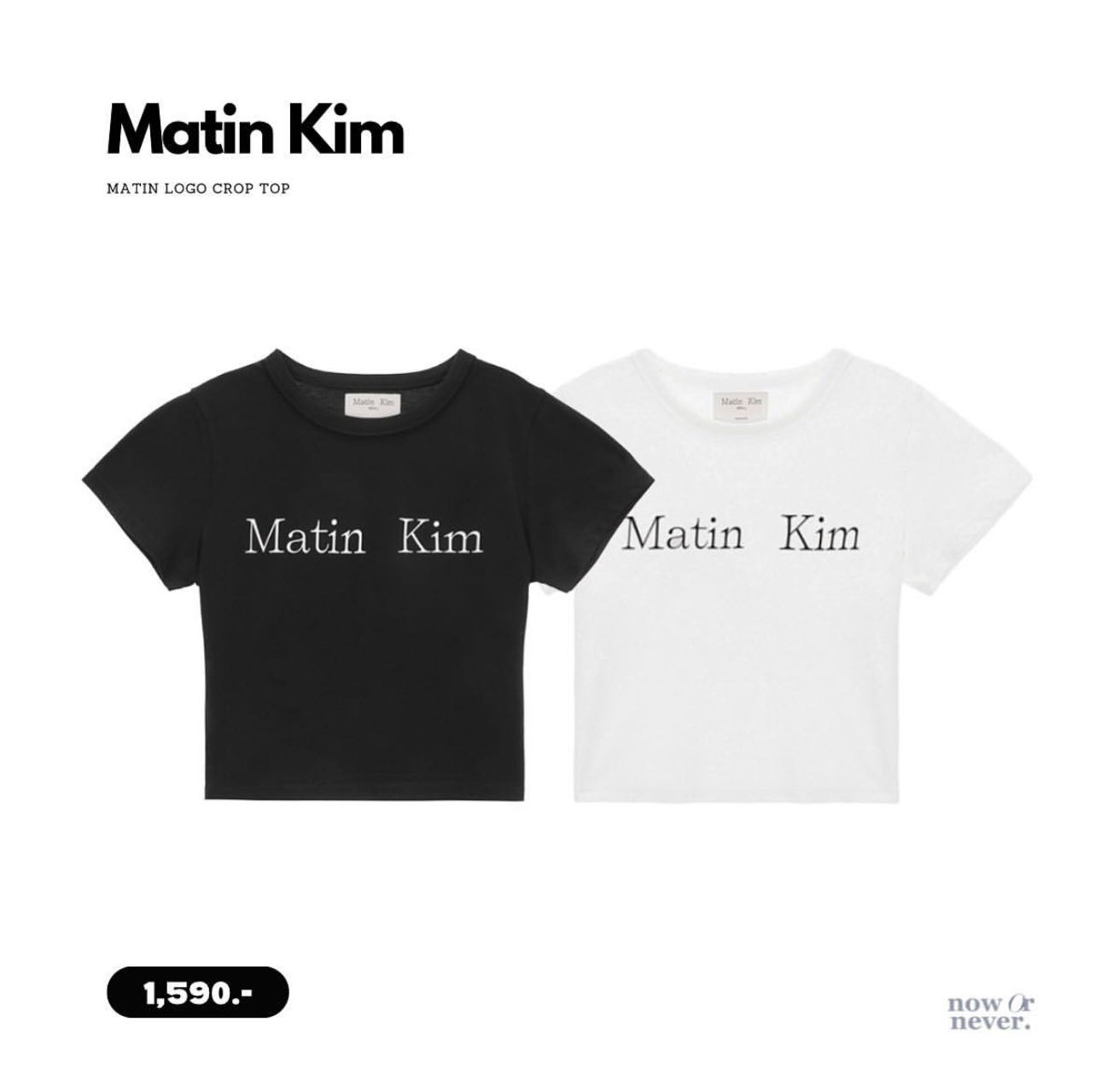 /พร้อมส่ง/ MATIN KIM LOGO CROP TOP