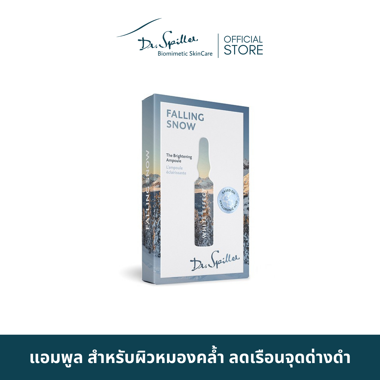[Exp.Sep/2025]Dr. Spiller White Effect The Brightening Ampoule