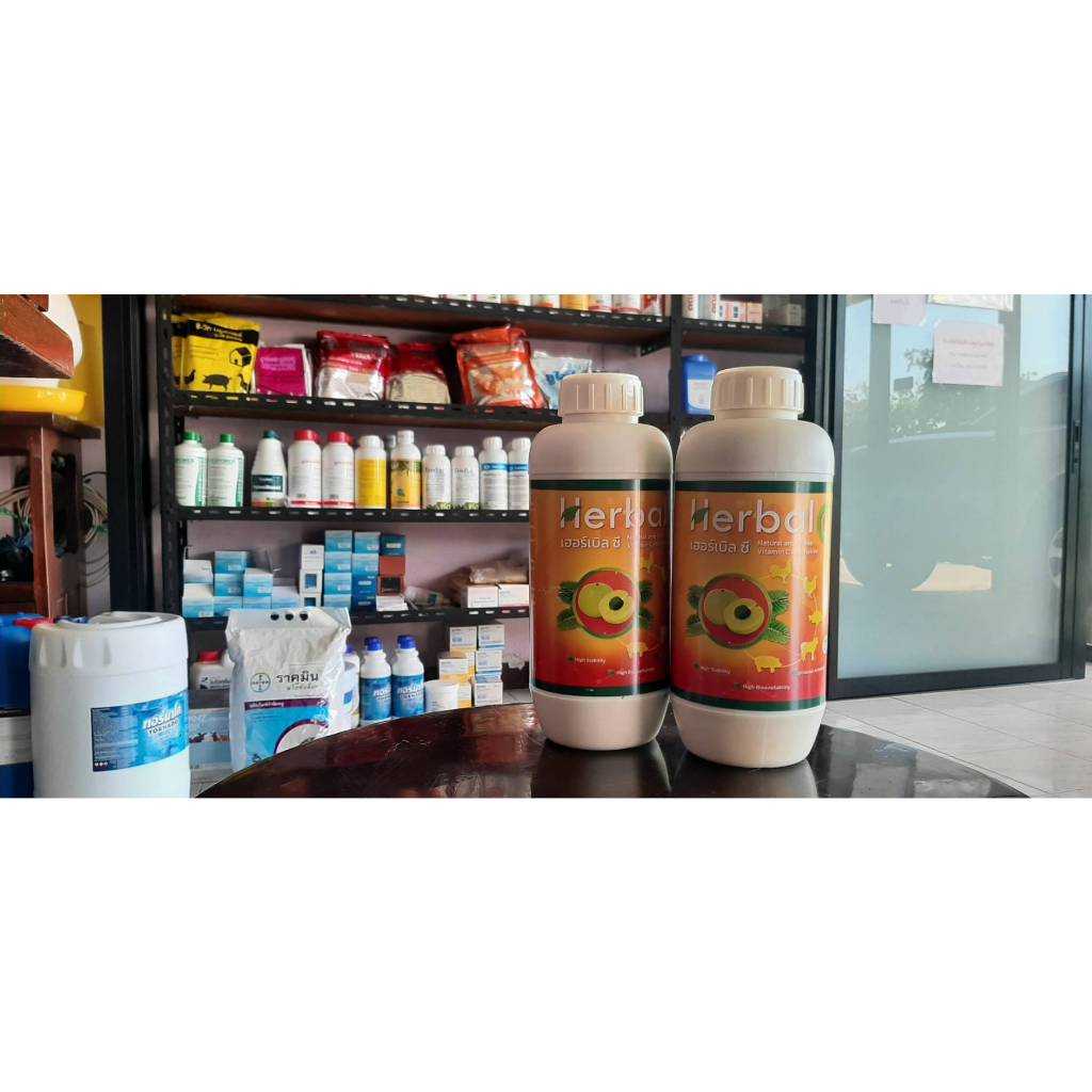Herbal C เฮอร์เบิล ซี วิตามินซีรูปแบบน้ำ สำหรับสัตว์ปีก สุกร โค สัตว์น้ำ ขนาด 1 ลิตร