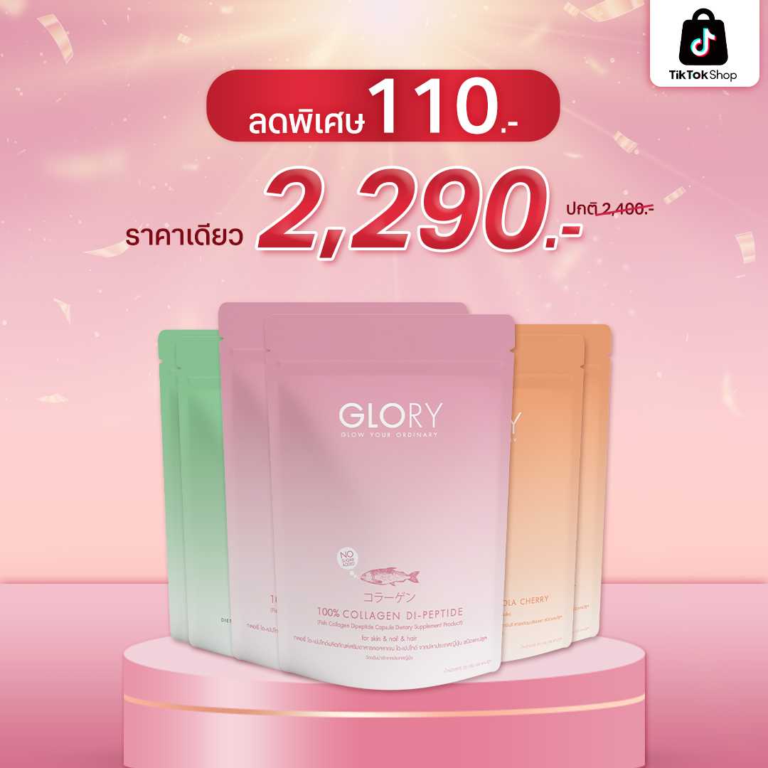 Flash โปรคู่กู้พุงx2  (ส่งฟรี)