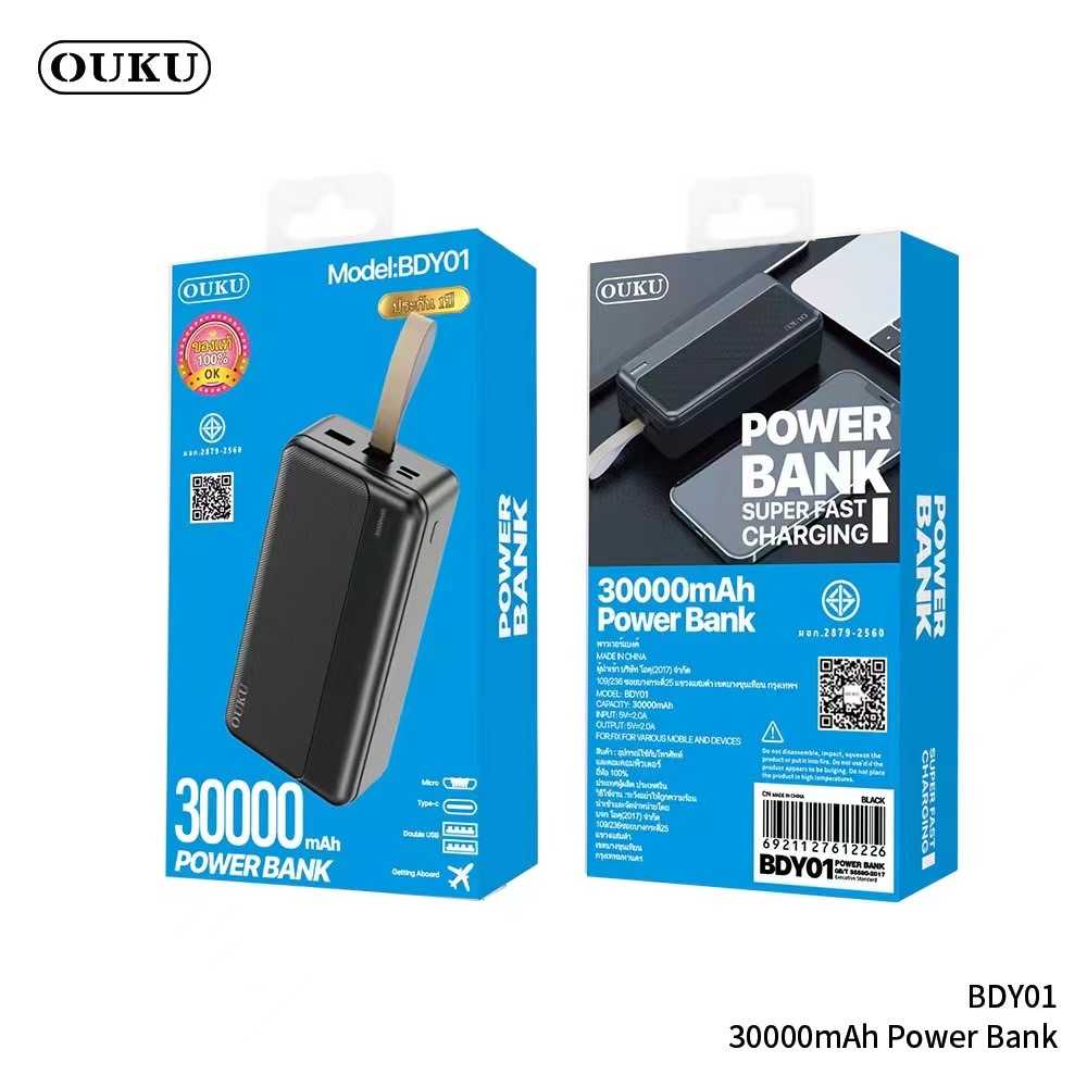 Powerbank OUKU BDY01 30000 mAh ชาร์จเร็ว 2 พอร์ต มีไฟบอกสถานะ ของแท้ 100% แบตสำรอง พาว์เวอร์แบงค์