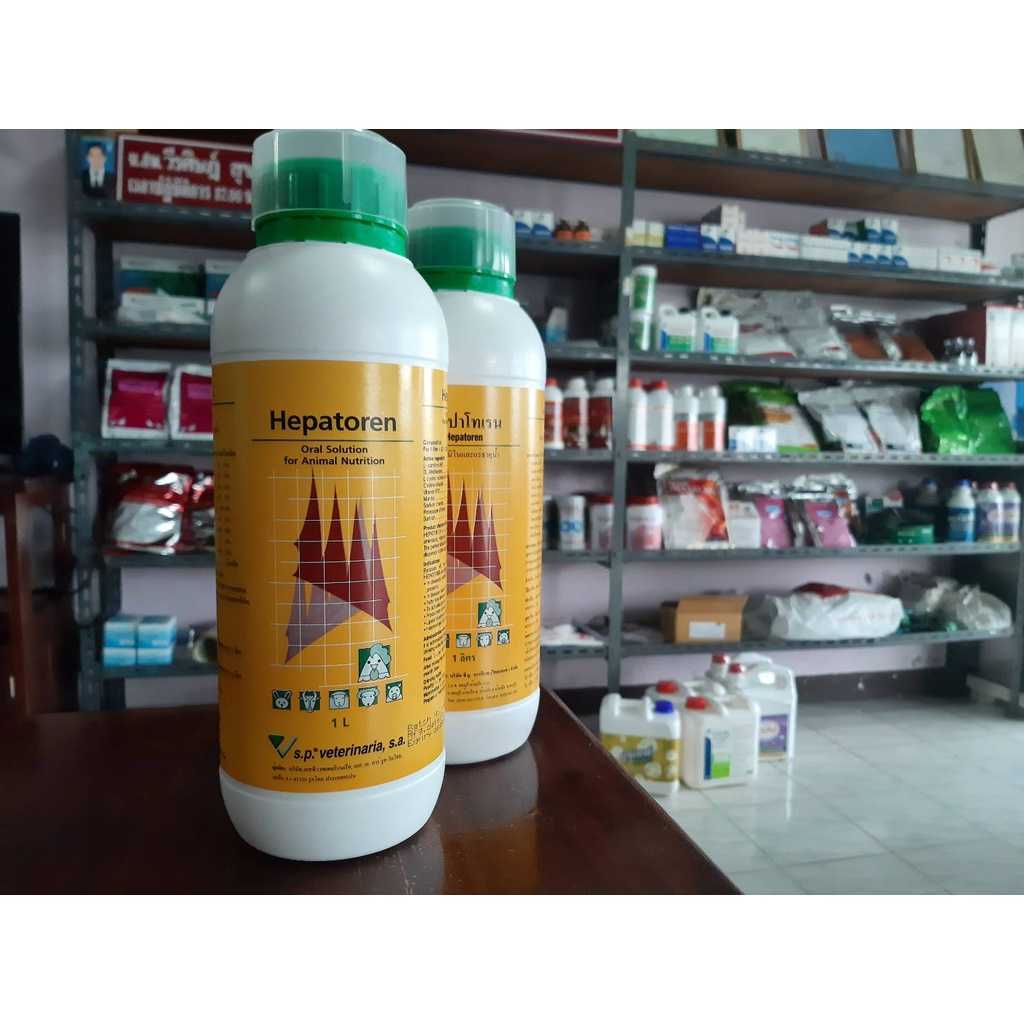 Hepatoren เสริมกรดอะมิโน แร่ธาตุ กระตุ้นการโต ระบบสืบพันธุ์  ไก่ เป็ด โค สุกร กระต่าย แกะแพะ