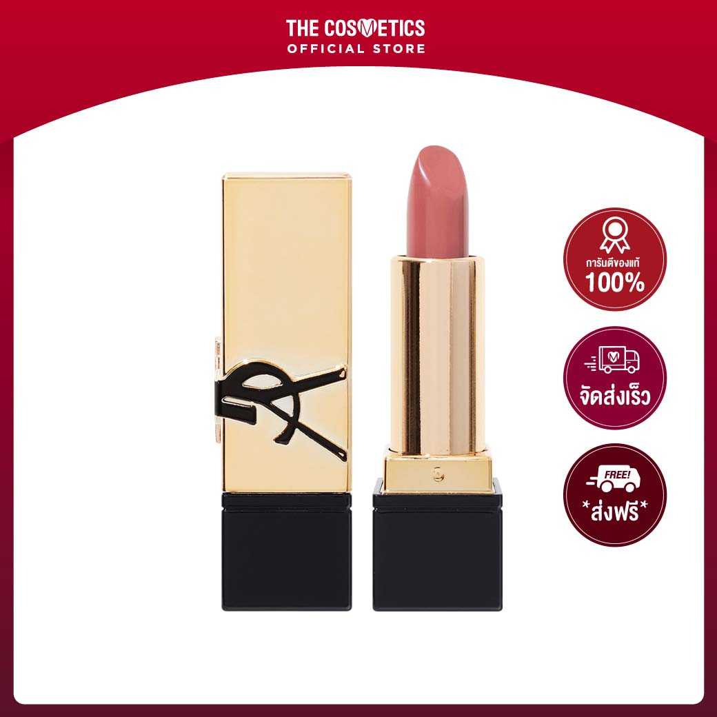 YSL Rouge Pur Couture Smoothing Lip Care 1.3g #  # N1 (Beige Trench)