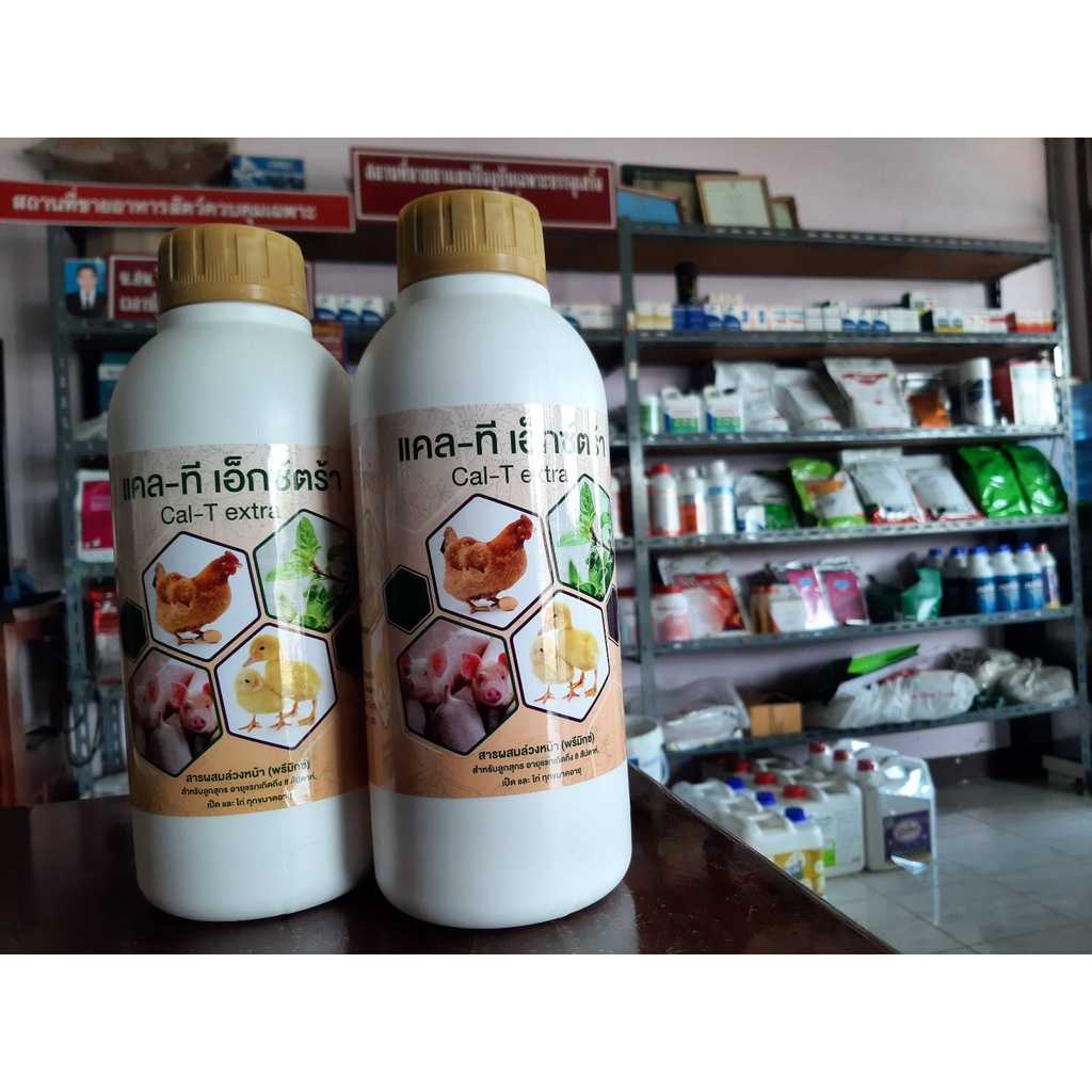 Cal-T Extra แคล-ที เอ็กซ์ตร้า แร่ธาตุรวมชนิดน้ำ สารผสมล่วงหน้าสำหรับลูกสุกร เป็ด และไก่ ทุกขนาดอายุ