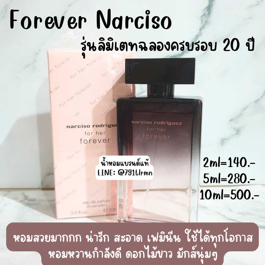 🩷รุ่นลิมิเตท🩷Forever Narciso For Her EDP น้ำหอมแท้แบ่งขาย