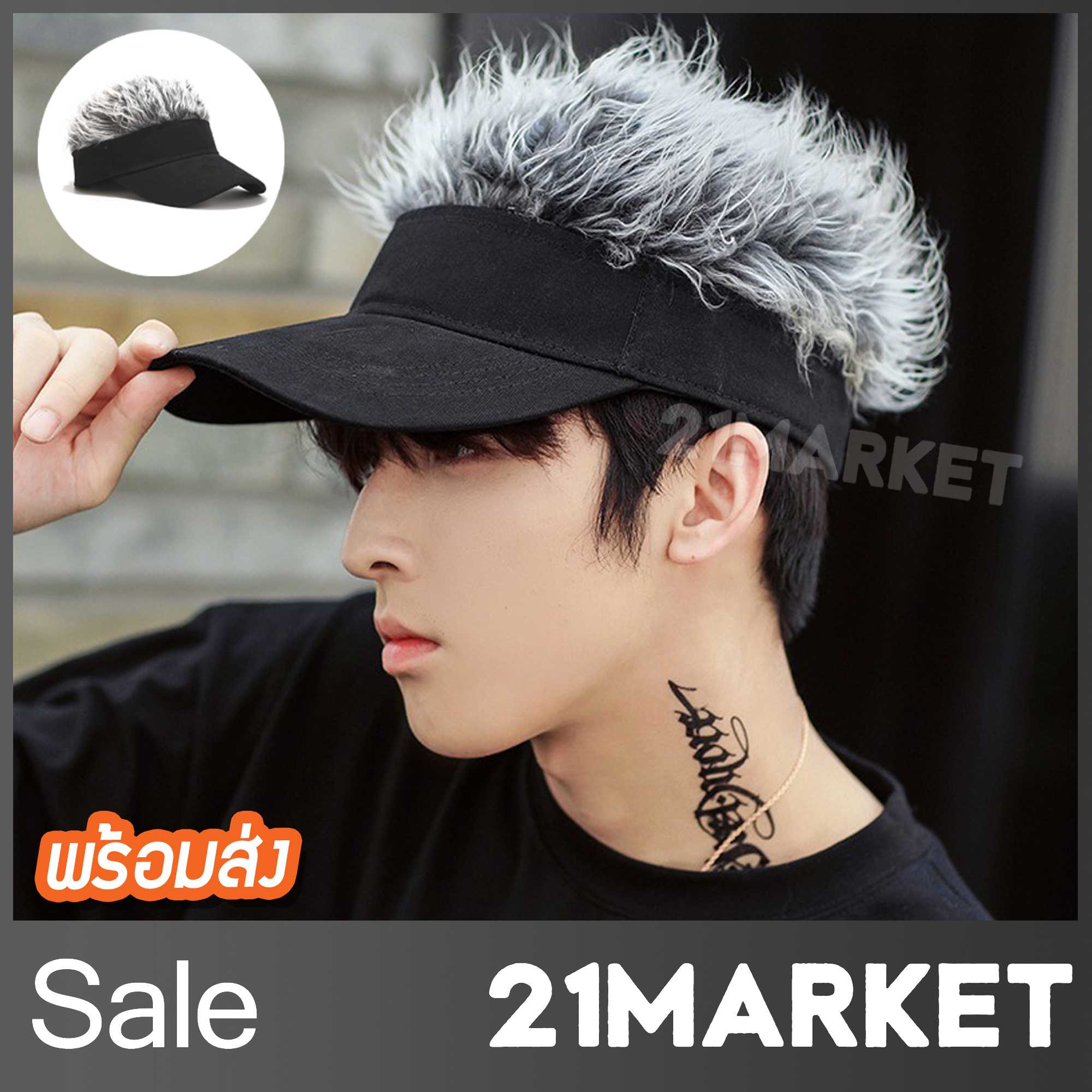 พร้อมส่ง! หมวกวิกผม หมวกแฟชั่น คอสเพลย์ ผมปลอม ปรับขนาดได้ ใส่ได้ทั้งเด็กและผู้ใหญ่ Hiphop Wig