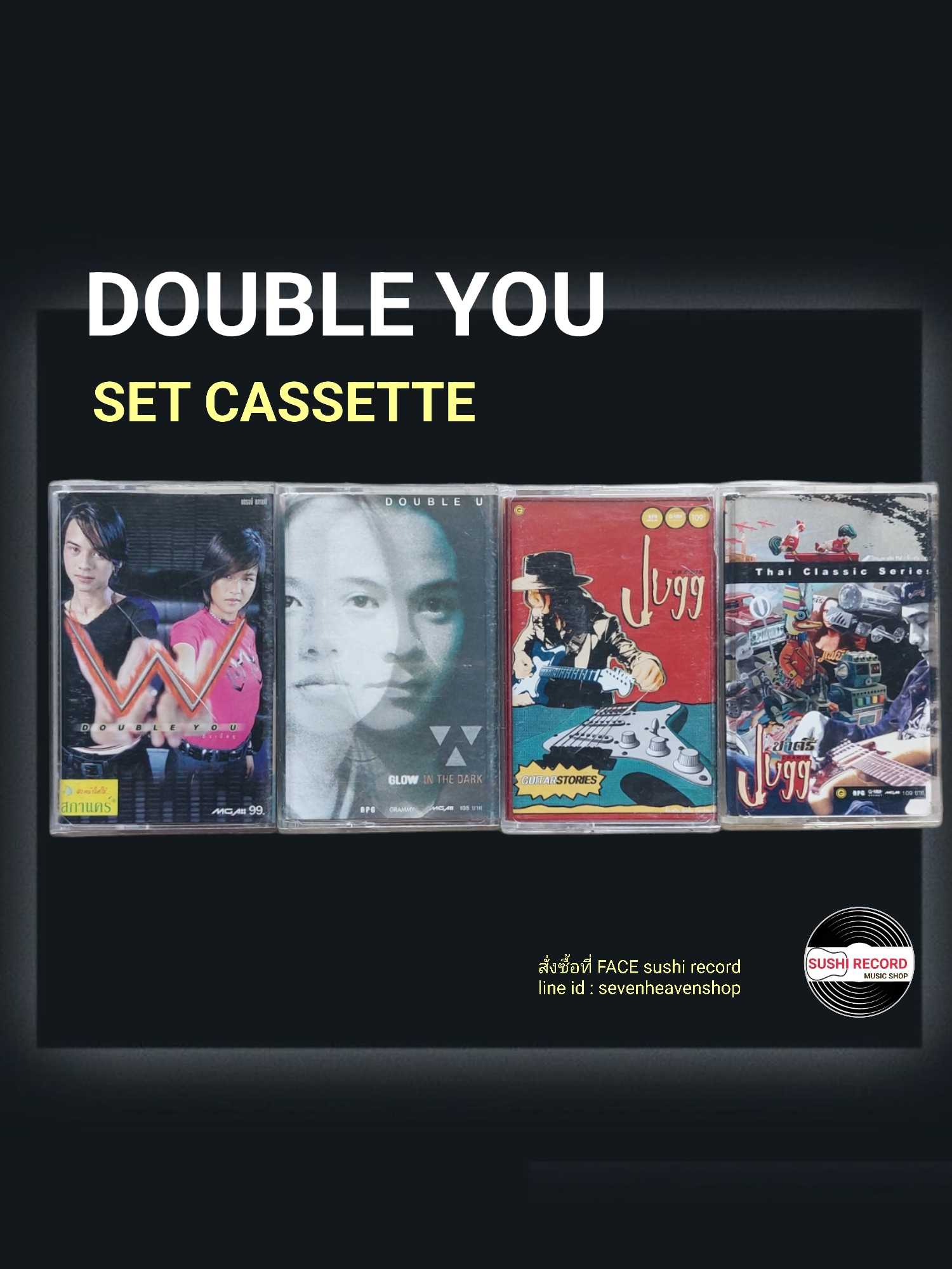 □มือ2 ชุดเซ็ต เทปเพลง จั๊ก ชวิน (double U)  □4อัลบั้ม ) (ลิขสิทธิ์แท้).(แนว rock