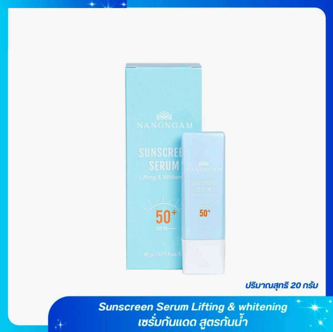 Sunscreen Serum Lifting & whitening เซรั่มกันแดดนางงาม