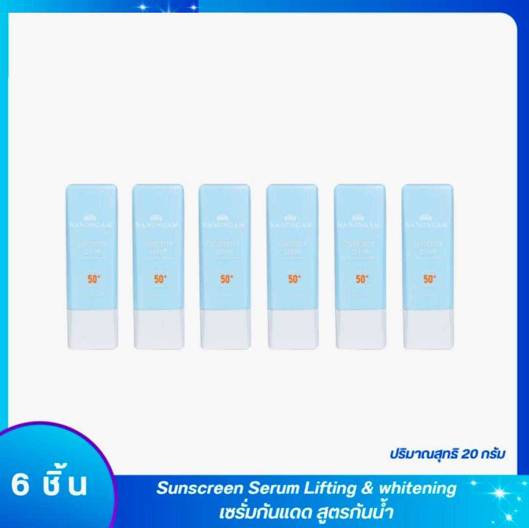 Sunscreen Serum Lifting & whitening จำนวน 6 หลอด เซรั่มกันแดดนางงาม