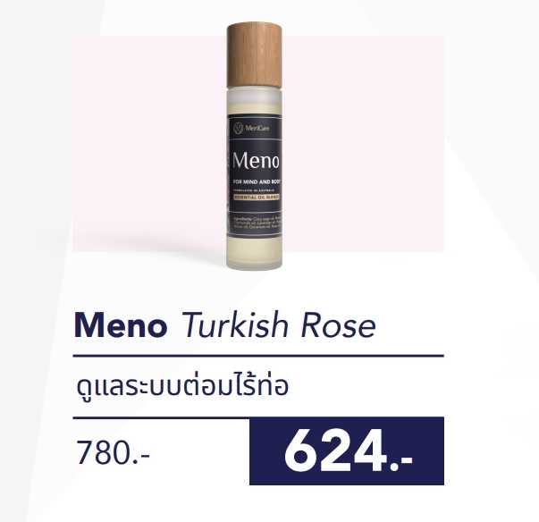 Meno Rose Turkish ดูแลระบบต่อมไร้ท่อ
