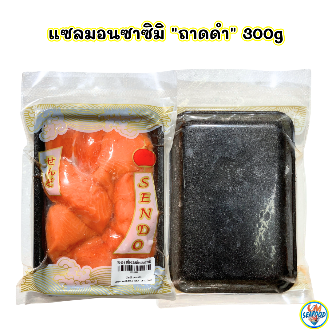 (หั่นชิ้น) แซลมอน ซาชิมิ 300g/p x 20p/กล่อง (ส่ง 60+ 125.5 บาท)(ส่ง 20+ 127 บาท)