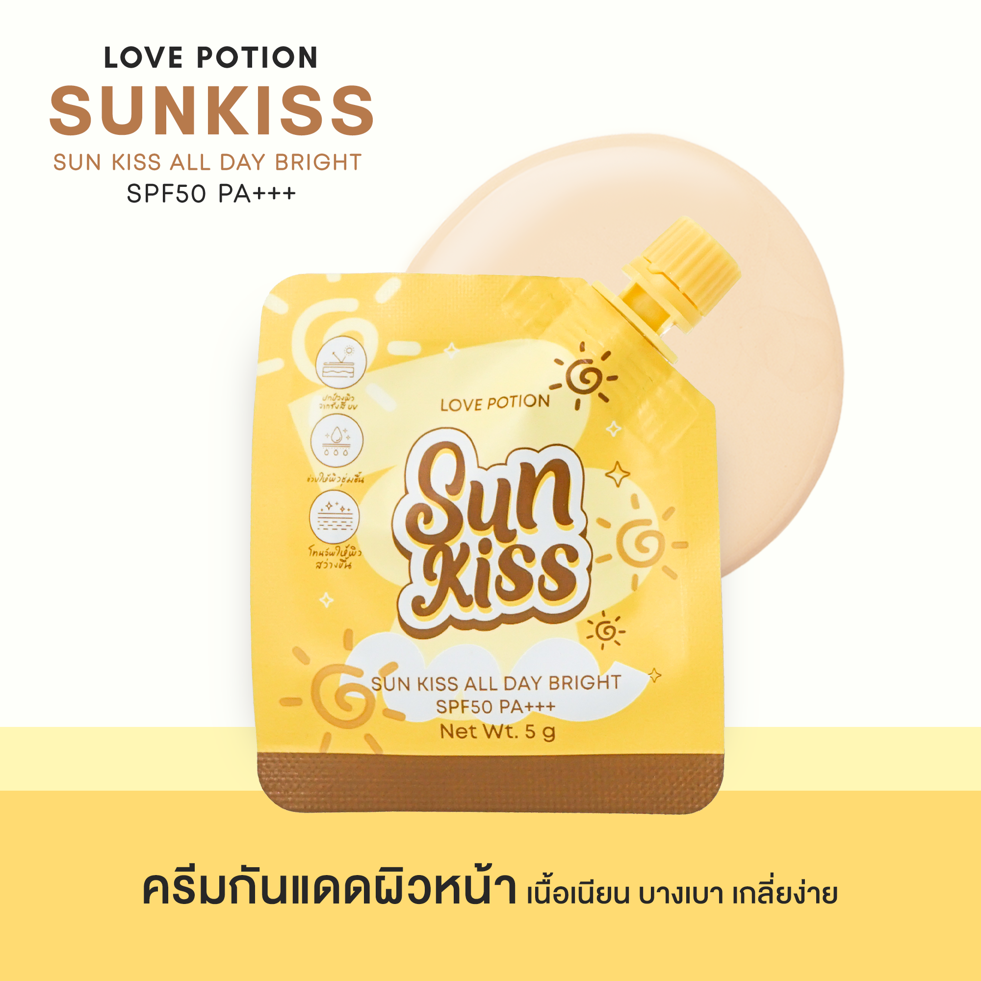 Sunkiss Pack