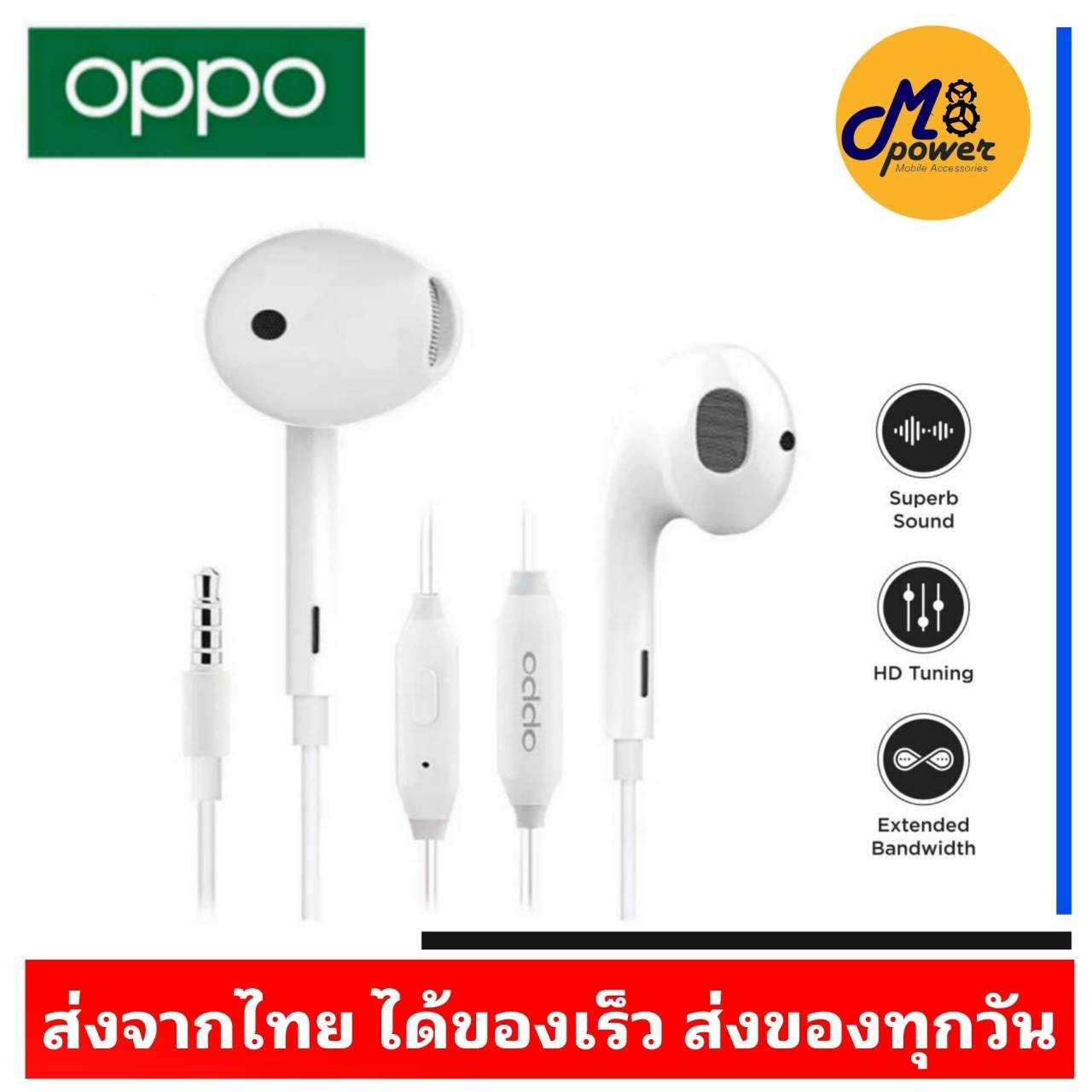 หูฟัง OPPO R11 (รุ่น MH135) ของแท้100% หูฟังเสียงดี  A5/2020 A9/2020 A52 A54 A72 A73 Reno2 Reno2F