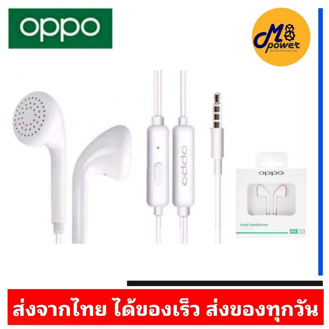 หูฟัง oppo MH133 ของแท้ ระบบเสียงHifi  ใช้งานได้ทุกรุ่น เสียงดี F5 F7 F9 F11 F11Pro A3s A5s A1k