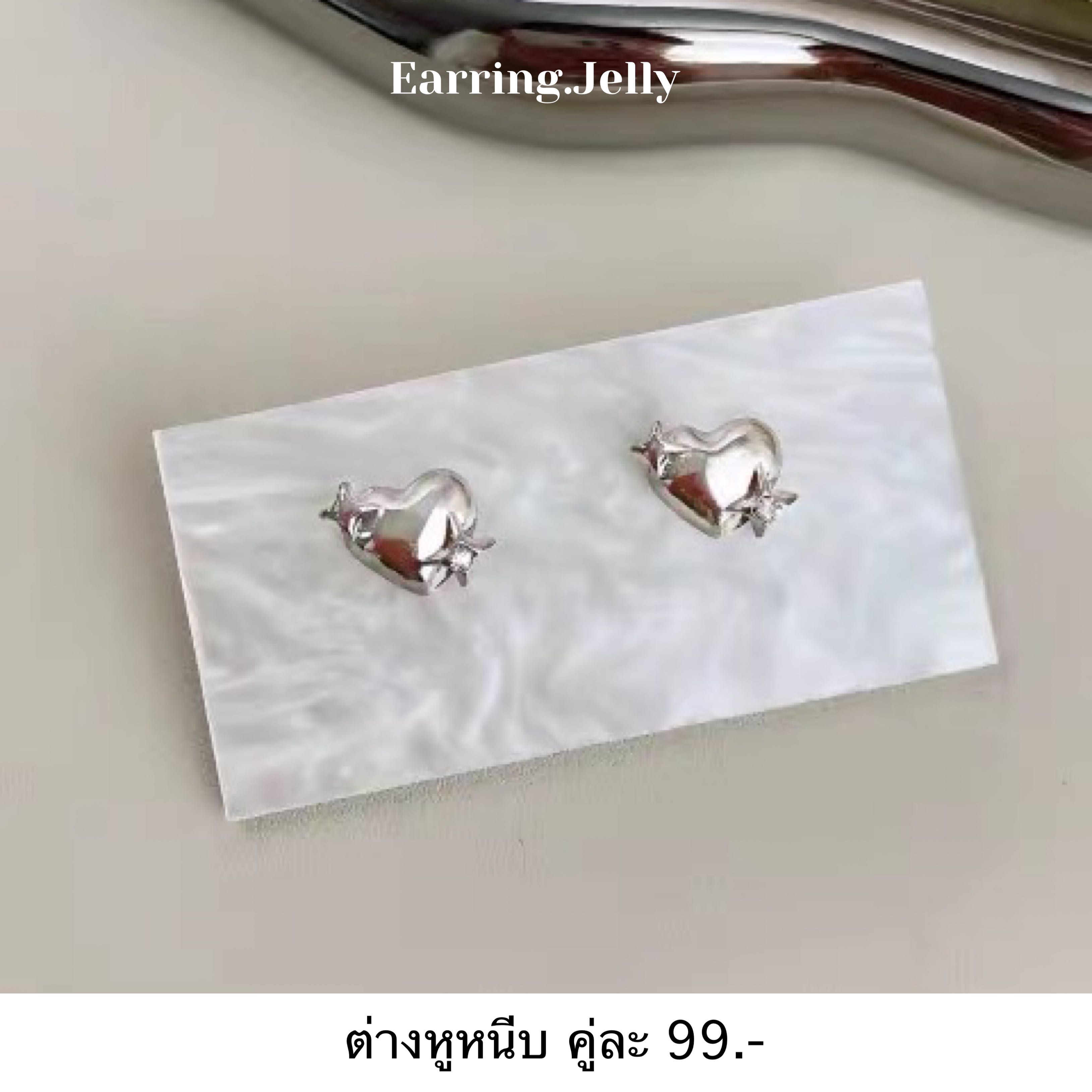 RS2455 หัวใจเงินวิ้ง แป้นใส