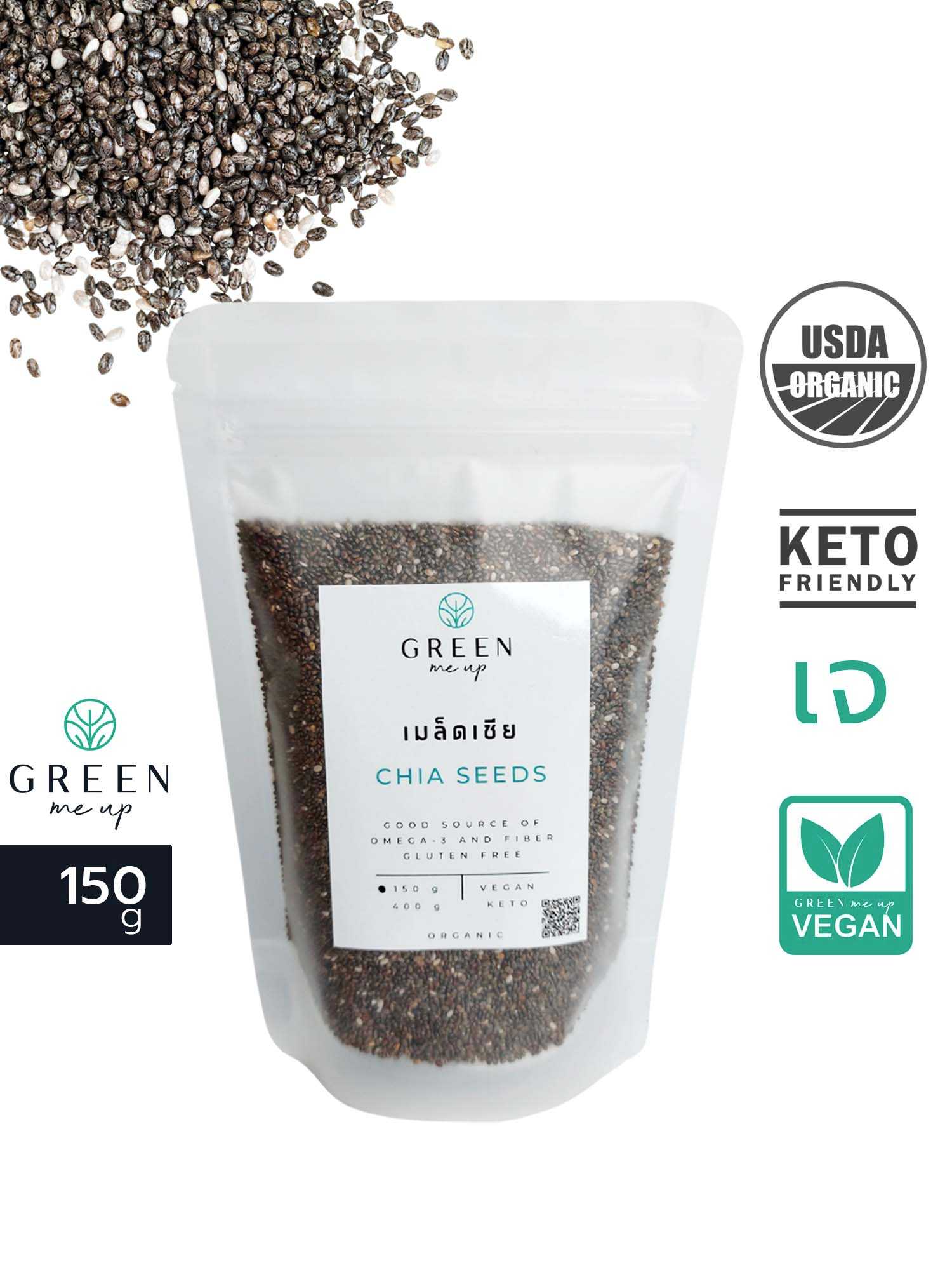 เมล็ดเชีย 150g Chia seed