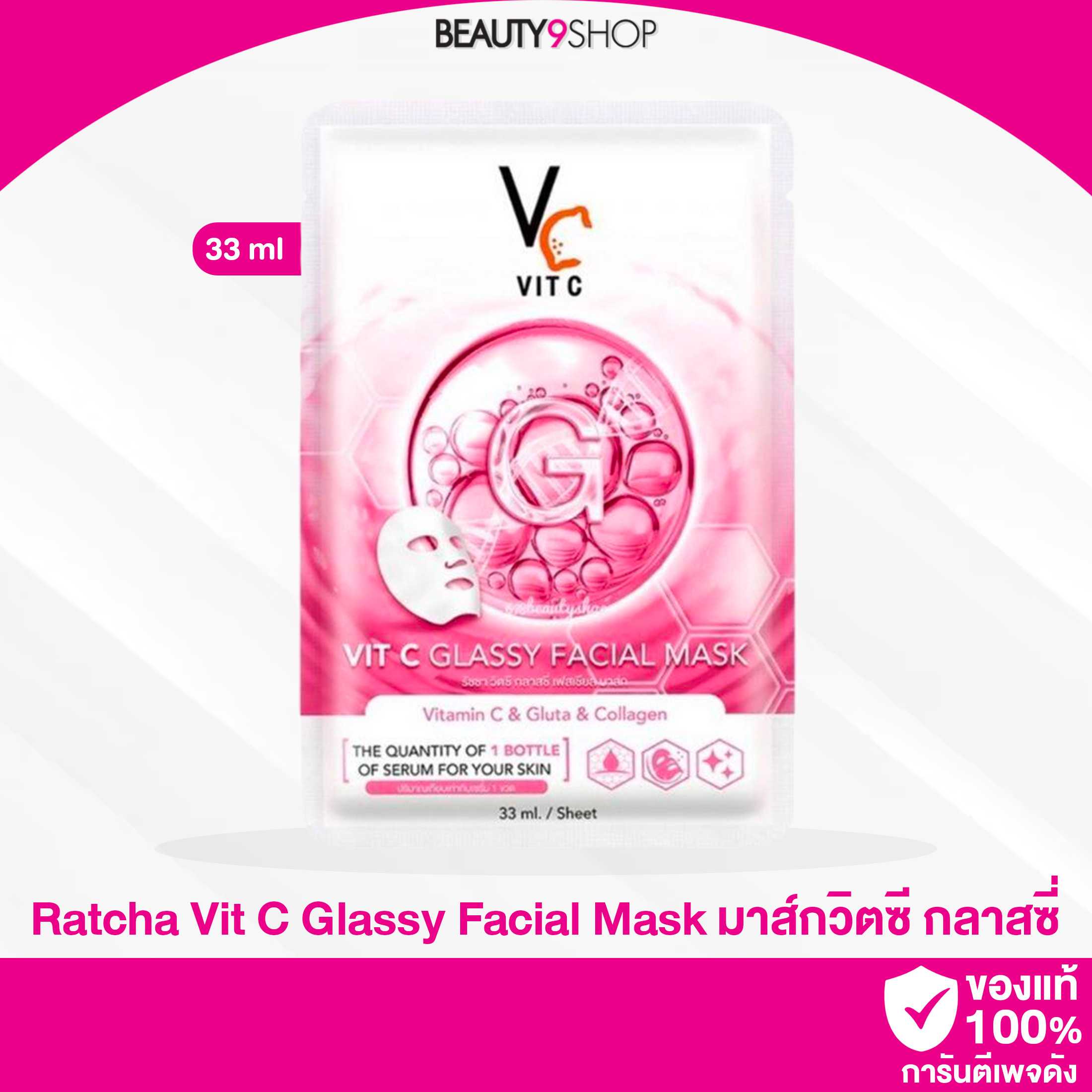 Ratcha Vit C Glassy Facial Mask 33ml