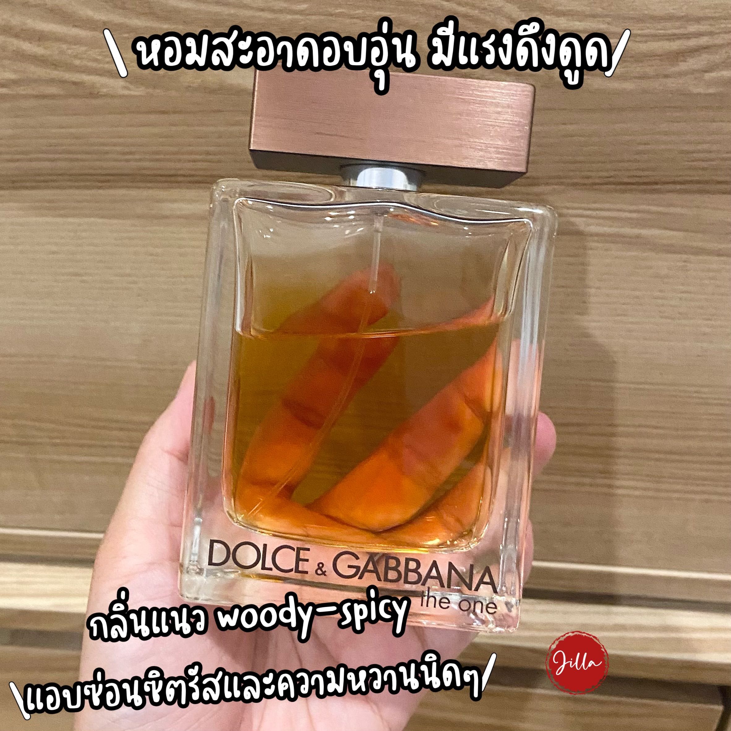 น้ำหอมแบ่งขาย🦋D&G The Only One for Men EDT