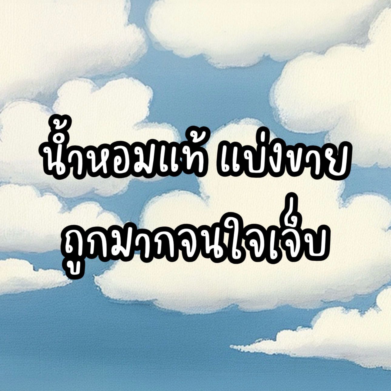 An Image