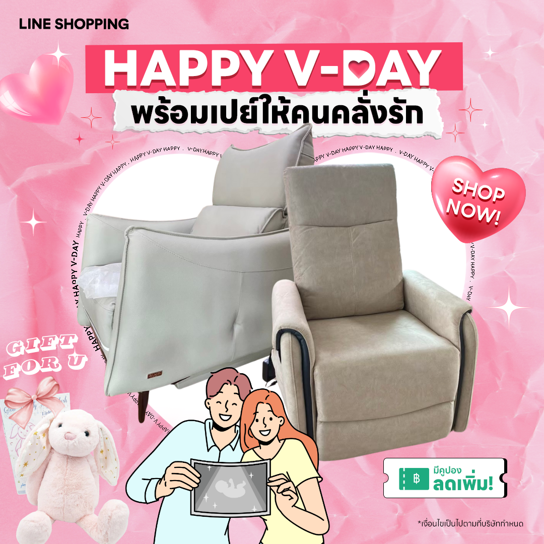 Bambi Garden Breast Feeding Recliner  Alexa เก้าอี้ให้นมเพื่อสุขภาพ