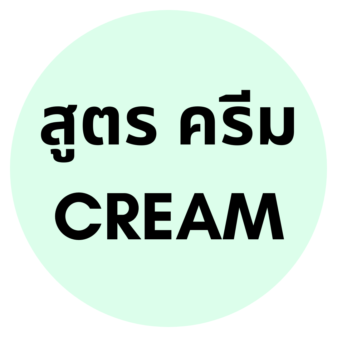 An Image