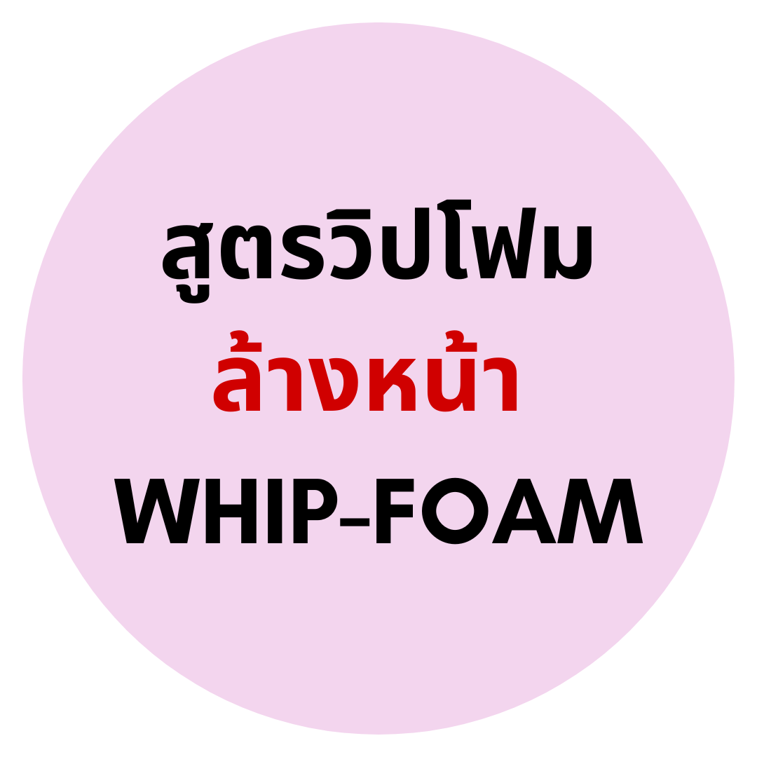 An Image