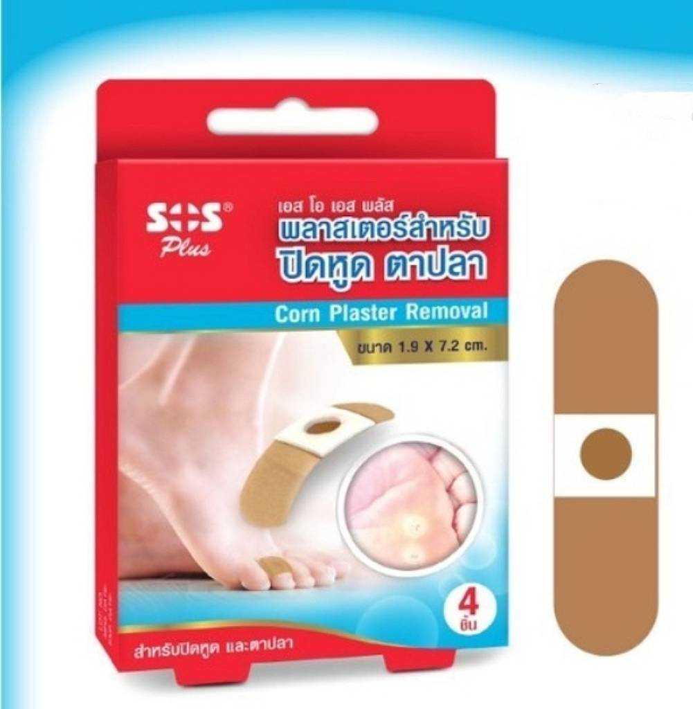 sos plus พลาสเตอร์สำหรับปิดหูดตาปลา