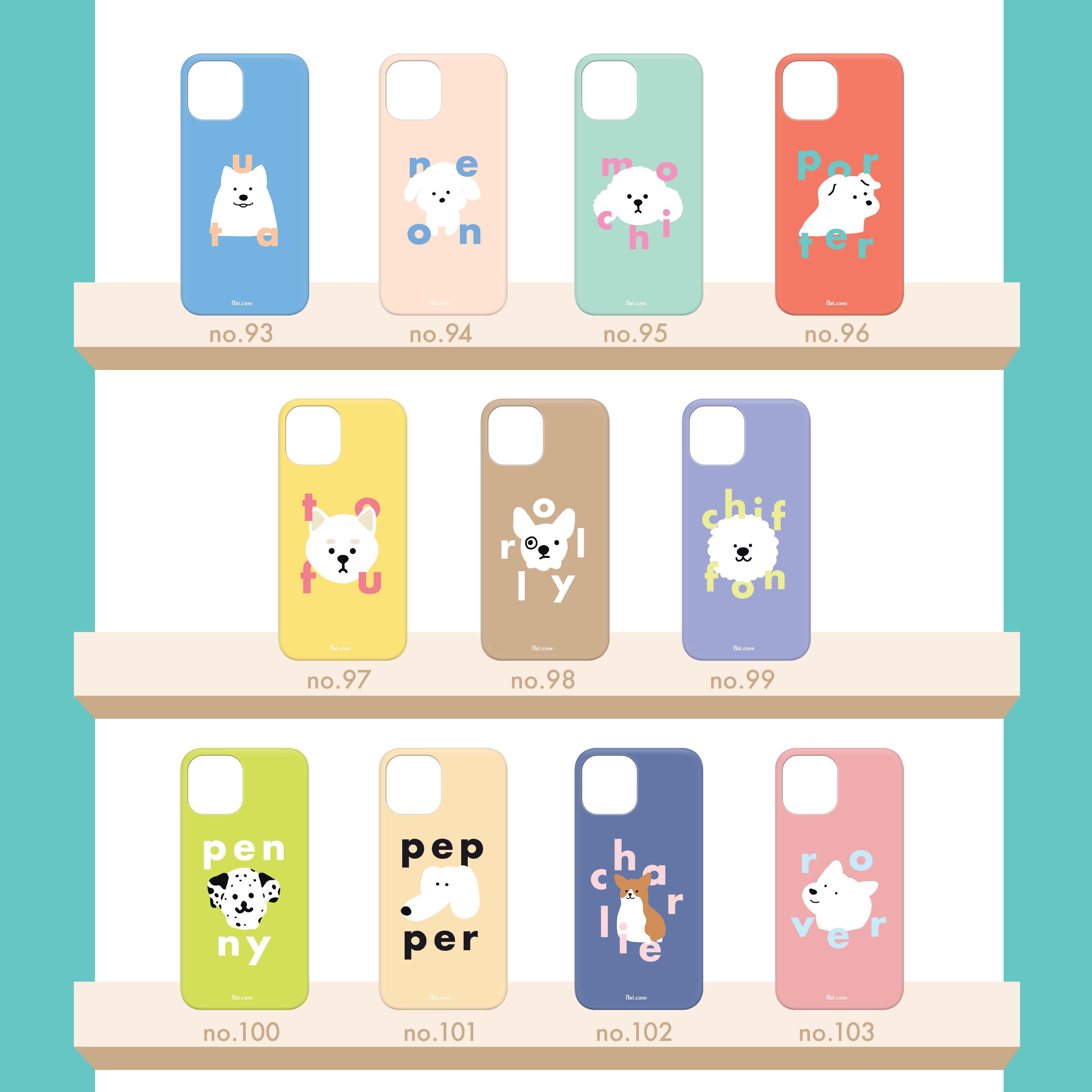 Inu (Dog)