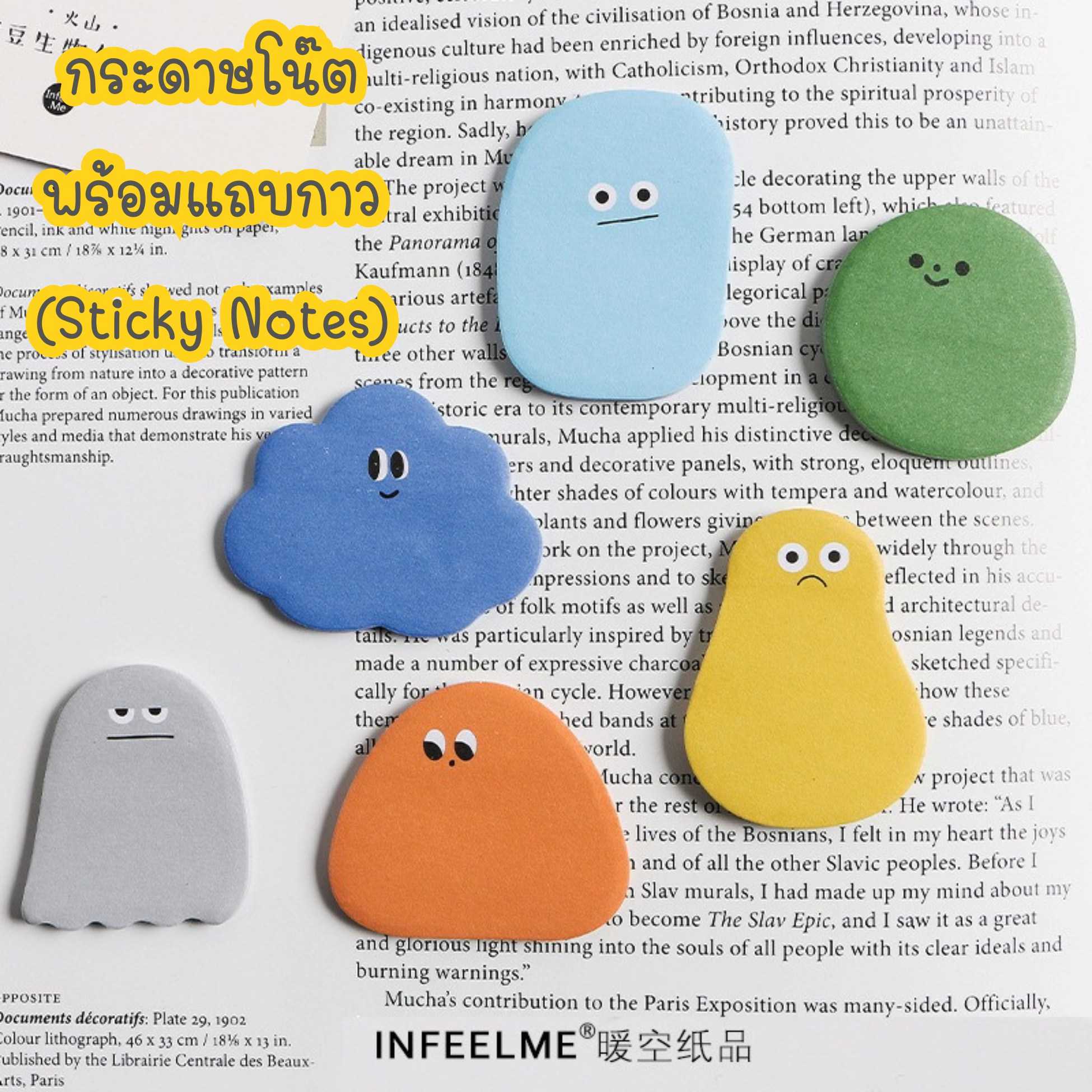 กระดาษโพสอิท ลายน่ารัก มีกาวในติด ติดได้เลย Post it น่าใช้งาน 1 ชุด 30 แผ่น