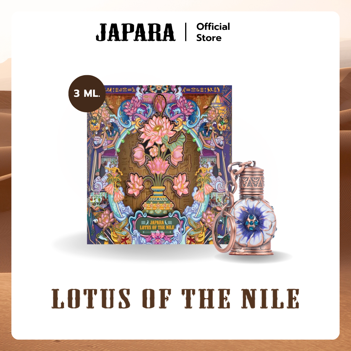 น้ำหอมจาปารา กลิ่น  Lotus of the Nile ขนาด 3ml.