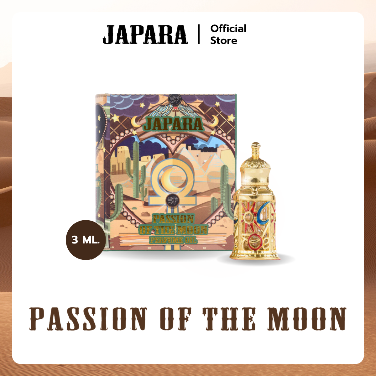 น้ำหอม กลิ่น Passion Of The Moon 3 ml.  Japara