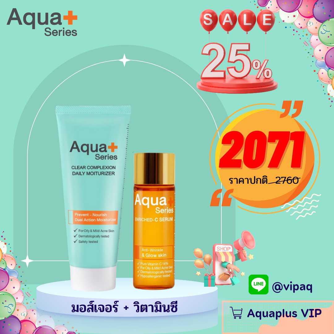 (25%) วิตามินซี + เคลียร์-มอยส์เจอร์