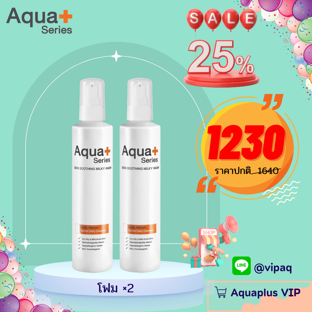 (25%)โฟม ×2