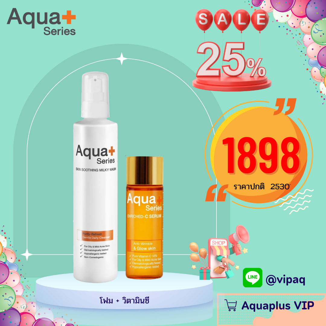 (25%) โฟม + วิตามินซี