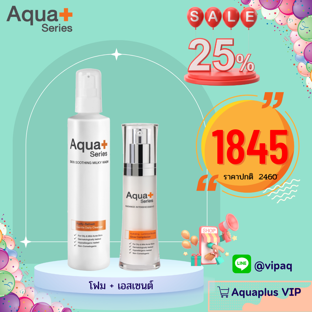 (25%)เอสเซนต์ + โฟม