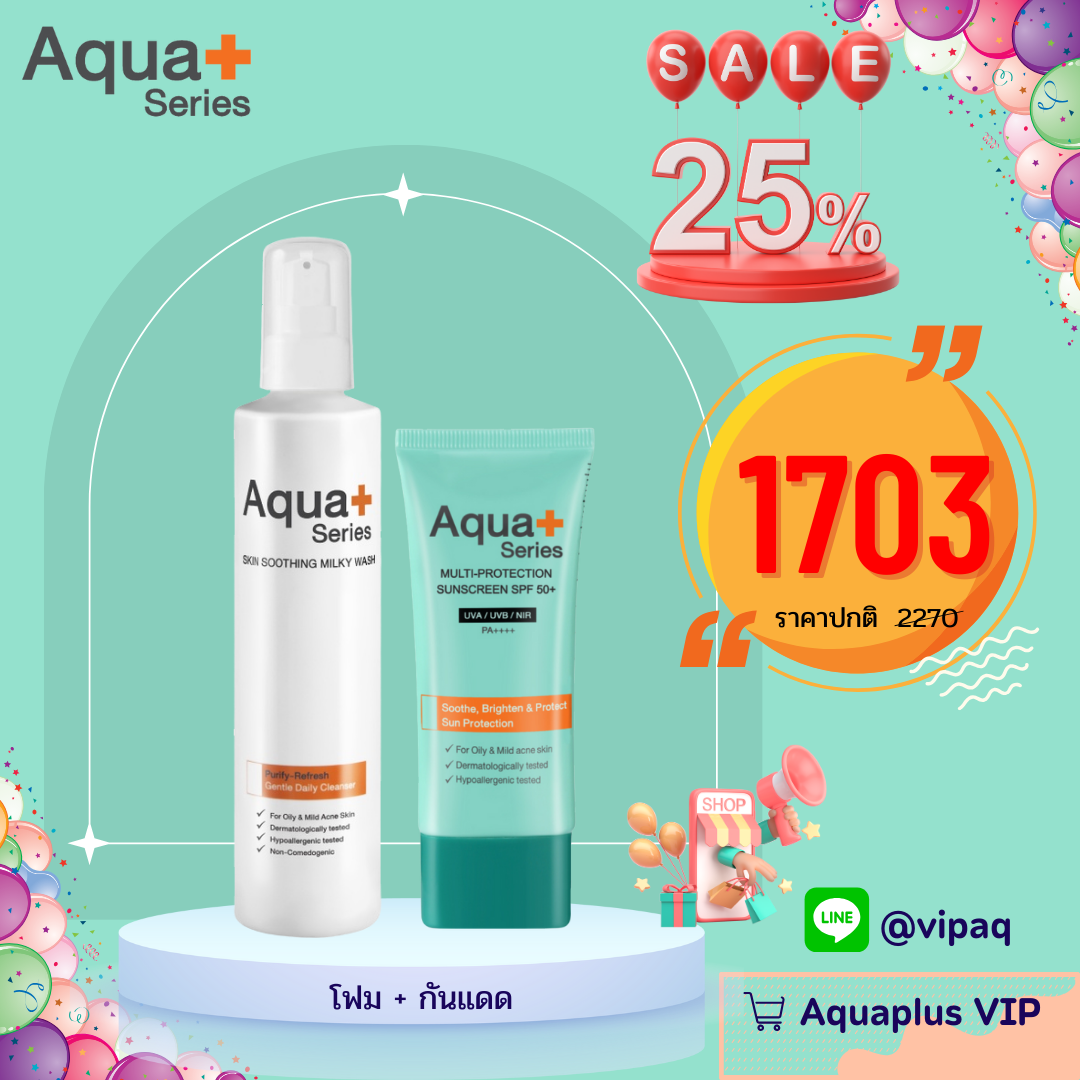 (25%)กันแดด + โฟม