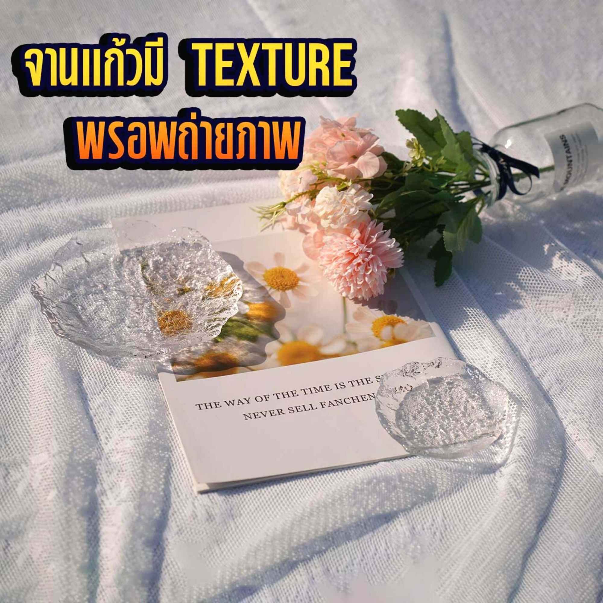 BanananCamera จานแก้ว จานสวยๆ พรอพถ่ายรูป ถาดใส ถาดแก้วใส จานกลม มี texture พร็อพถ่ายภาพ ตกแต่งภาพ