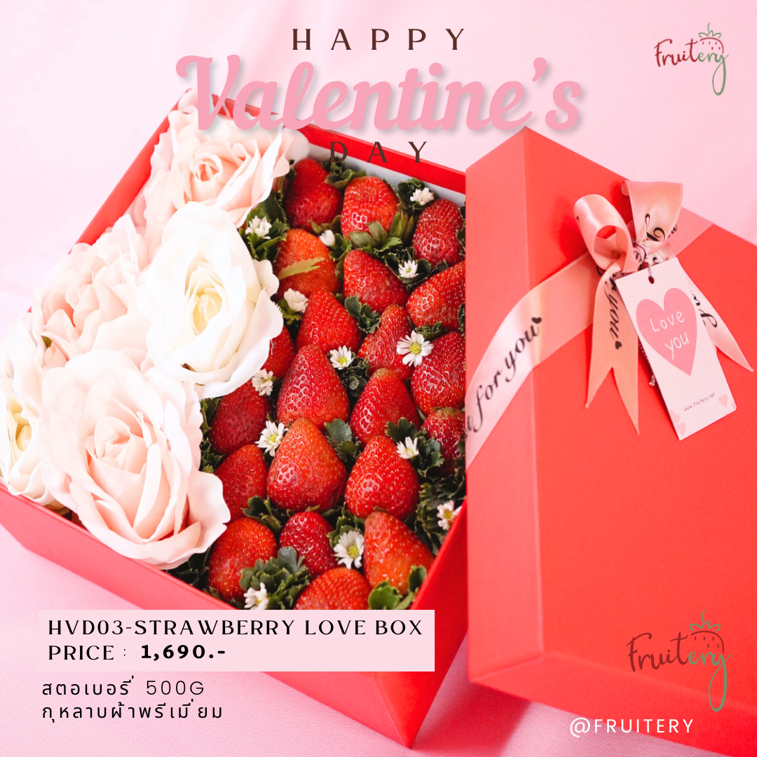 PB04 Strawberry Love Box